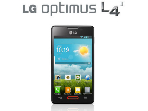 LG Optimus L4 II Dual