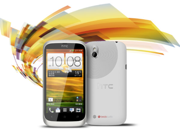  HTC Desire U: