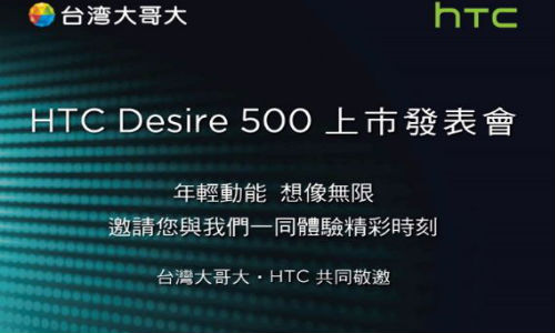 HTC One Mini Announced With HTC Zoe And HTC BlinkFeed Homescreen