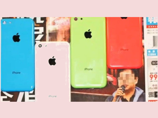 iPhone 5C Image Leaks