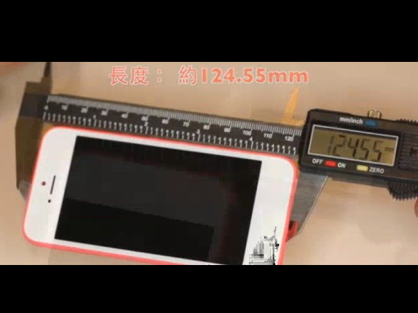 iPhone 5C Image Leaks