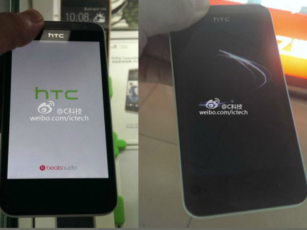 Unknown HTC Handset