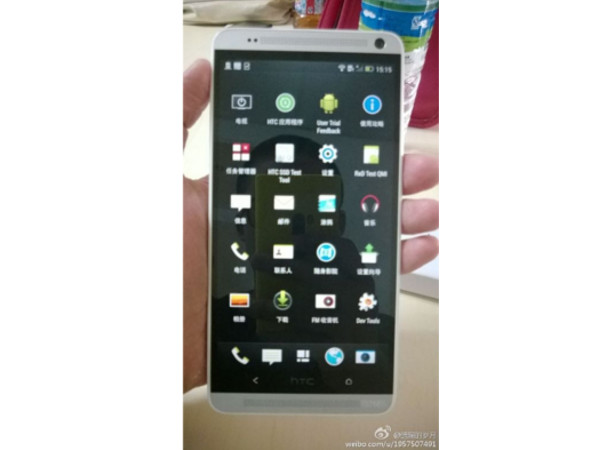 HTC Max One Leaked Images