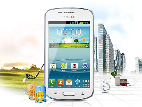 Samsung Galaxy Trend Duos S7392: 