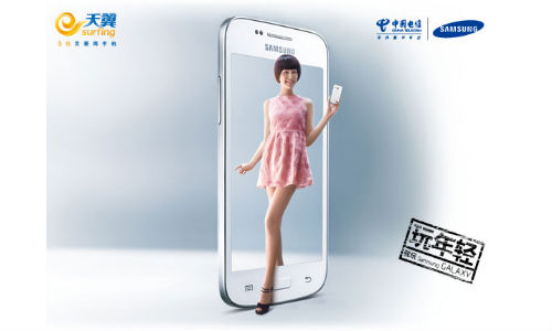 Samsung Galaxy Trend 3: Four Variants Get listed on Company's Site