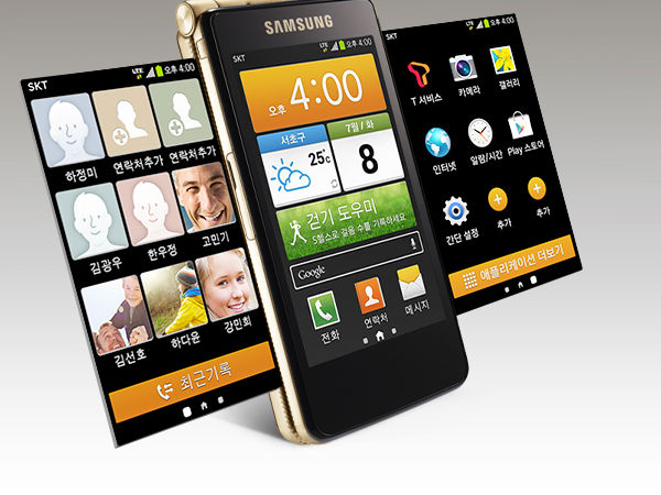 Samsung Galaxy Gold