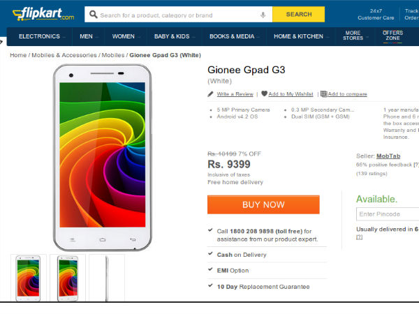FlipKart