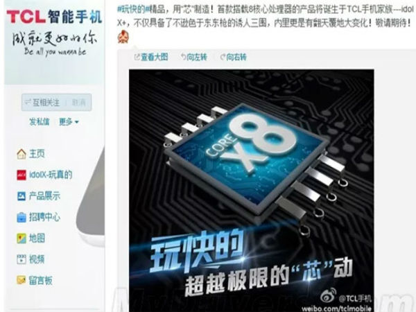 Upcoming Octa-Core Smartphones 