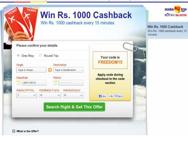 Offers.makemytrip.com