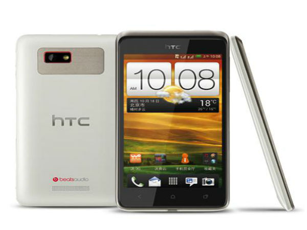 HTC Desire 400 Unveiled: 4.3 Inch Android Smartphone Has Dual SIM HTC Desire 400 Unveiled: 4.3 Inch Android Smartphone Has Dual SIM