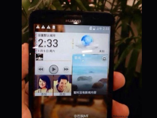 Huawei Glory 4:  