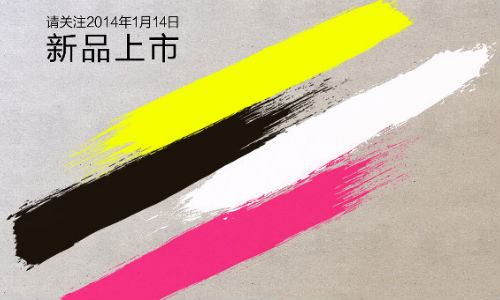Sony Xperia Z1 mini Might Get Launched on January 14th in China