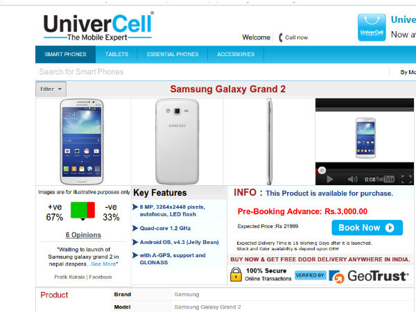 univercell