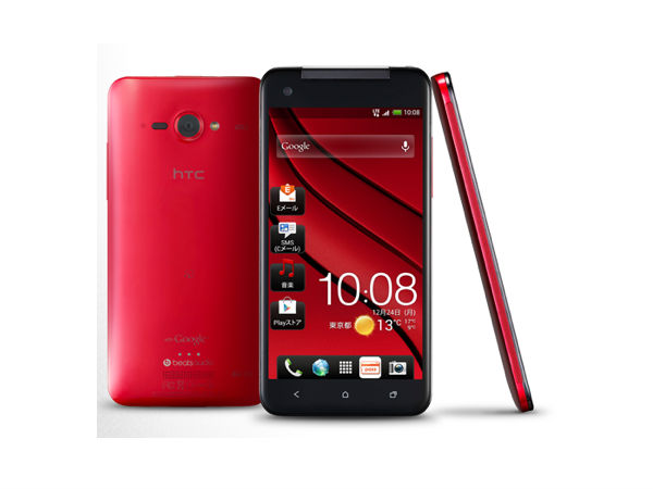 HTC J Butterfly: