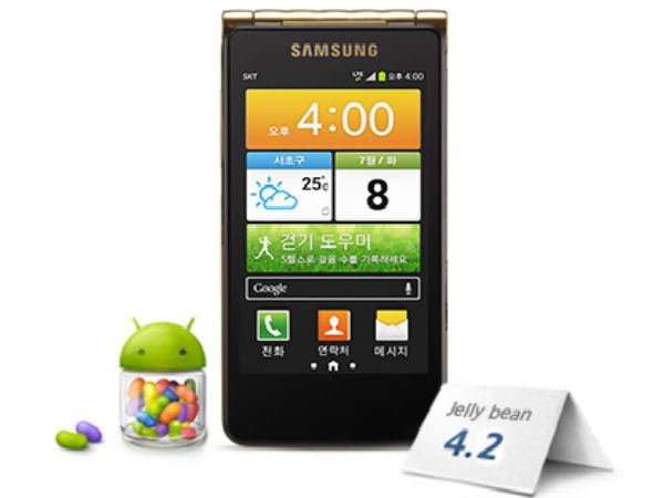 Samsung Galaxy Golden: