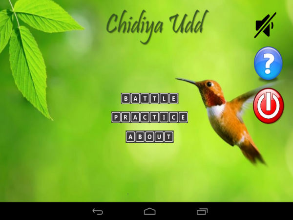 Chidiya Udd