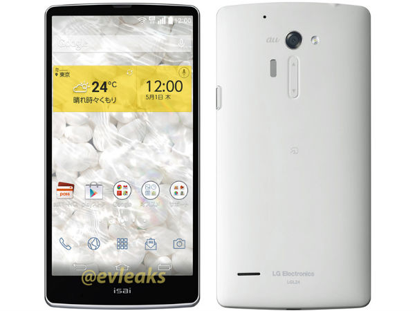 LG L24 isai With Slimmest Bezel Leaked Online: Features 4G LTE Support