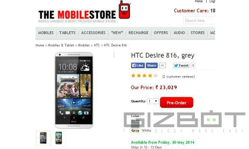 HTC Desire 816 Now up for Pre order Online in India [First Report]