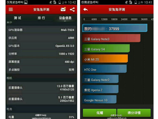 Huawei Mulan Spotted Online: Image, Specs and Benchmark Details Emerge