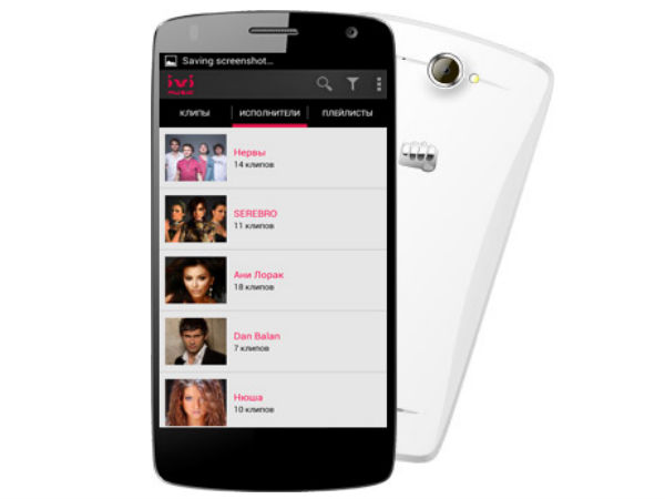 Micromax Canvas Beat A114R: