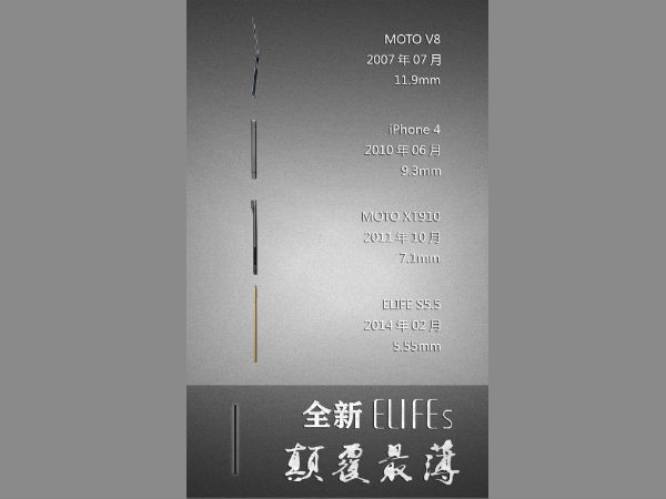 Gionee Teases New 5mm Thin Smartphone: Could Feature LTE Support Gionee Teases New 5mm Thin Smartphone: Could Feature LTE Support