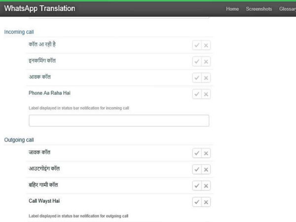 WhatsApp To Feature Free Voice Calling Support Soon