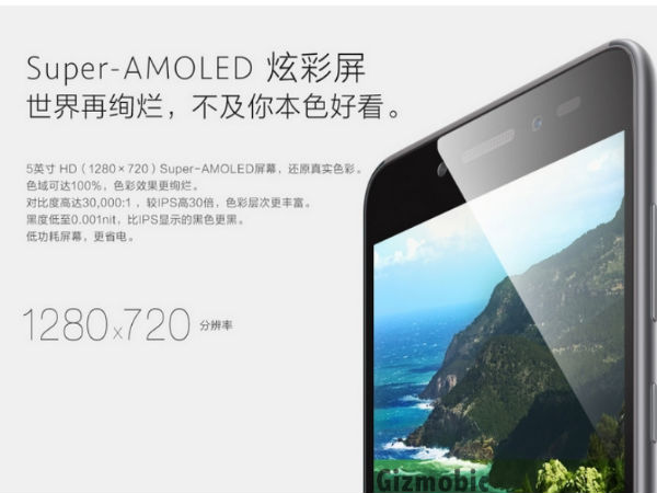 Lenovo S90 Sisley With iPhone 6-like Design Now Official