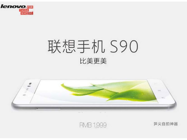 ZTE Q7: Apple Lookalike Spotted at TENAA with 8MP Camera, LTE