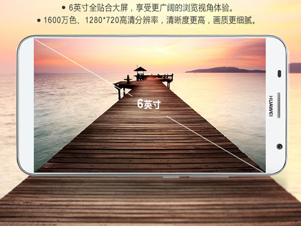 Huawei Ascend GX1 Now Official: Specs, Price, Release Date and More Huawei Ascend GX1 Now Official: Specs, Price, Release Date and More