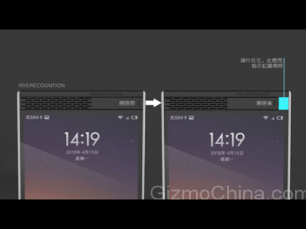 ViewSonic V55 with Iris Scanner Technology Tipped to Launch in CES 