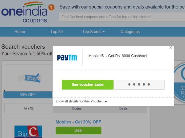 Paytm