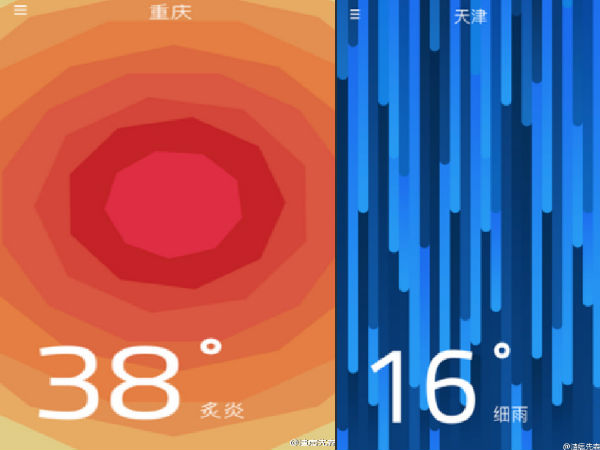 OnePlus Oxygen OS Shots Surface Online [Report]