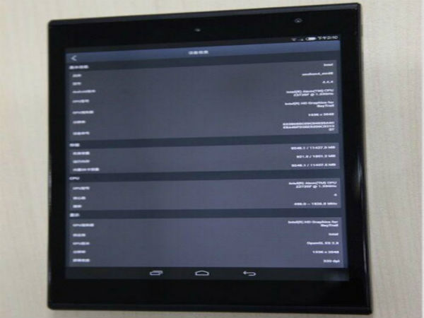 Xiaomi Mi Pad 2 Will Reportedly Be the First Device to Come with MIUI