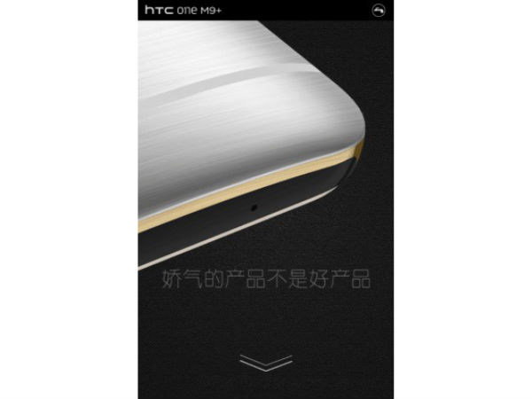 HTC One M9 Plus Rendered Images Leaked Online Ahead of Launch [Report]