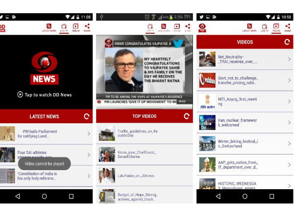 DD News App Launched in Google Play Store by Prasar Bharati