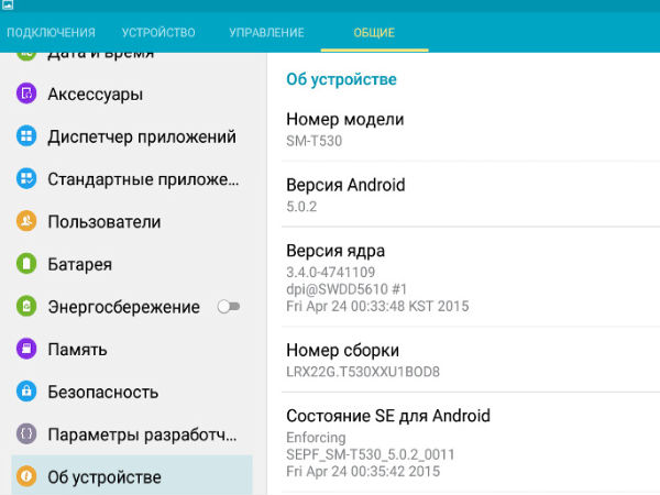 Samsung Galaxy Tab 4 10.1 Gets Android 5.0 Lollipop