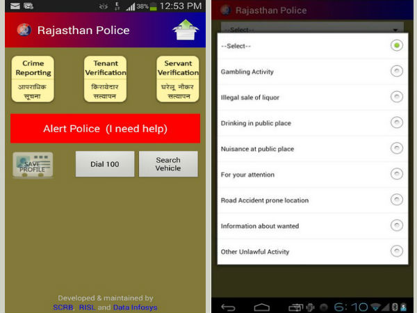 Now Report Any Crime to Rajasthan Police via Mobile App Now Report Any Crime to Rajasthan Police via Mobile App