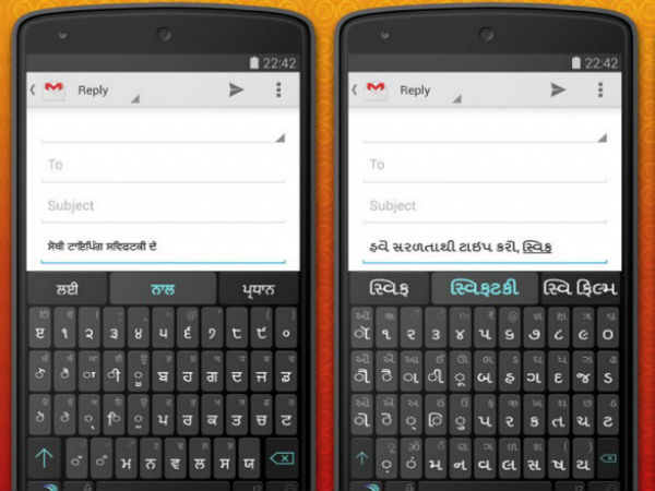 Now, more Indian languages on Swiftkey