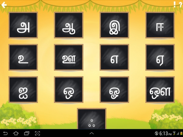 Singapore launches Mobile App for Tamil language