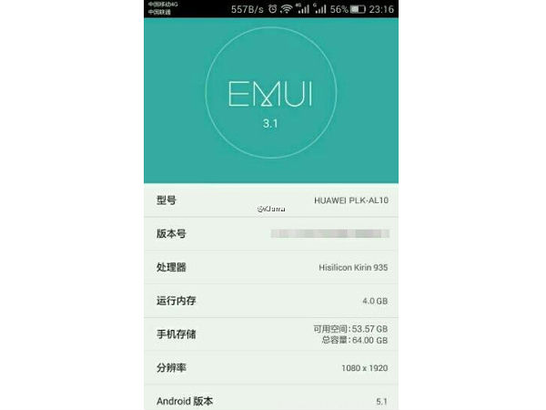 Huawei Honor 7 System Image with Specs Leaked [Report]