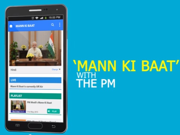 Prime Minister launches 'Narendra Modi Mobile App'
