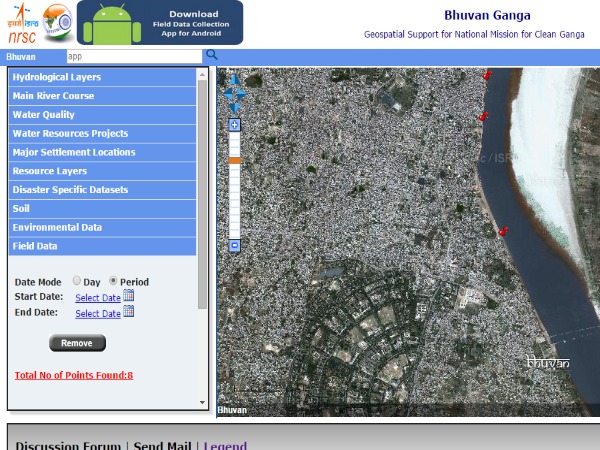 Mobile app to aid Clean Ganga Mission