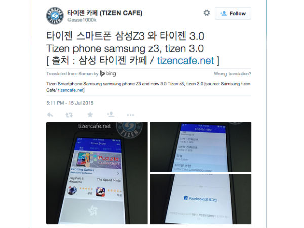 Samsung Tizen Z3 with bumped up specs coming soon!