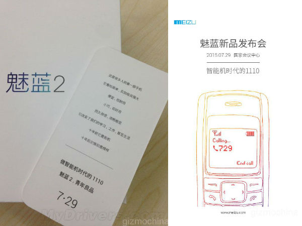 Meizu Sends Out M2 Launch Invite With Nokia 1110 Feature Phone Inside
