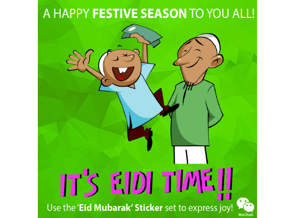 WeChat Introduces Special Animated 'Eid' Stickers