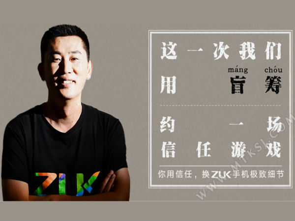ZUK Z1 Renders revealed: Thanks to the Company's CEO Chang Cheng! ZUK Z1 Renders revealed: Thanks to the Company's CEO Chang Cheng!