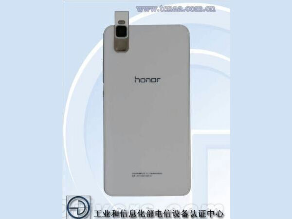 Huawei launch event scheduled for August 10