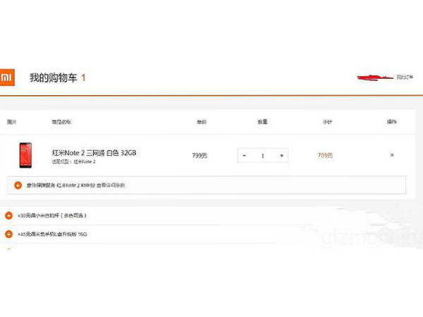 Xiaomi to Announce Redmi Note 2 Along With MIUI 7 on Aug 13! [Report]