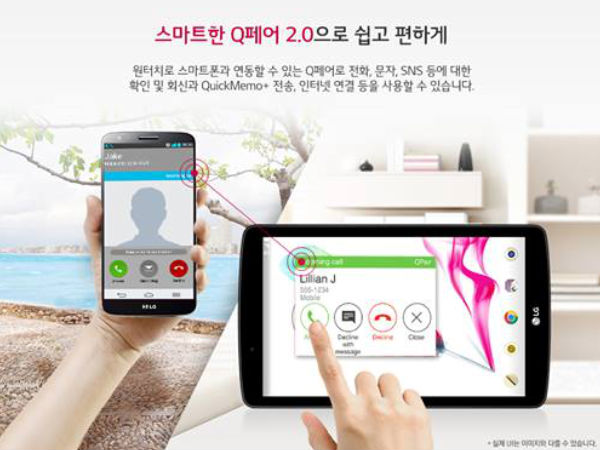LG G Pad 2 unveiled: Key specs and features LG G Pad 2 unveiled: Key specs and features