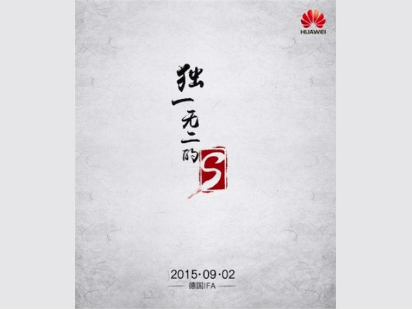 Huawei: September 2
